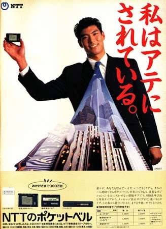 平成レトロという言葉ができたら、何が当てはまりそうですか？