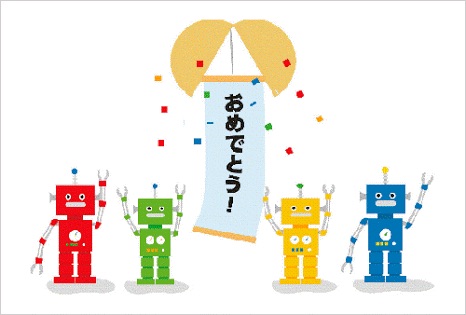 就職決まった人！
