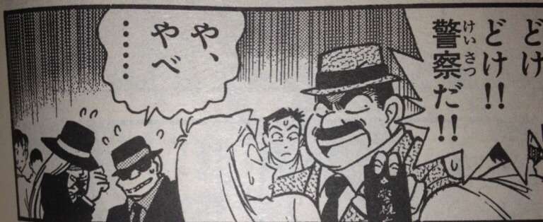 『名探偵コナン』の好きなシーン