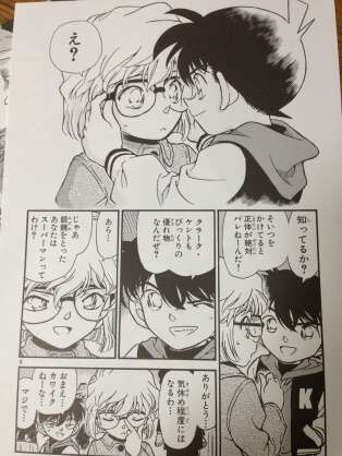『名探偵コナン』の好きなシーン