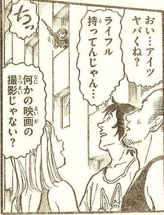 『名探偵コナン』の好きなシーン