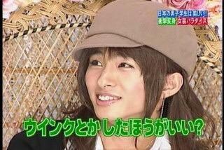 一番可愛い男性芸能人