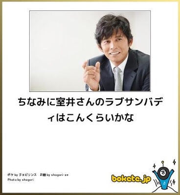 普通の文章から自然と歌詞につなげて終わるトピ
