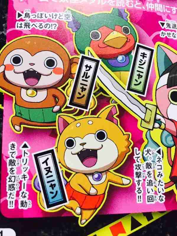漫画やドラマに「おいおい」と突っ込むトピ