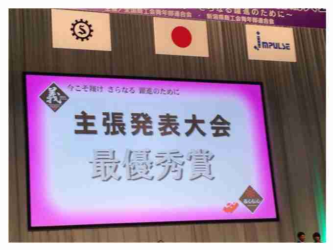 【炎上】佐野研二郎エンブレム原案はヤン・チヒョルト展からパクったことが判明!佐野氏が展覧会に行っていた証拠も!