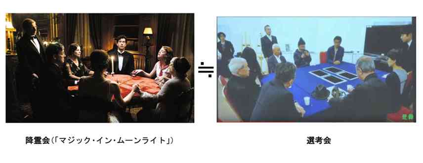 【炎上】佐野研二郎エンブレム原案はヤン・チヒョルト展からパクったことが判明!佐野氏が展覧会に行っていた証拠も!