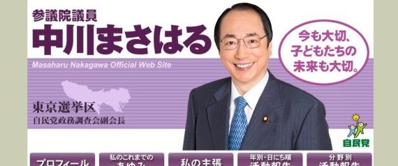 自民・中川雅治議員「昔は同級生を全裸にして性器に落書きしたりしたけど、いじめだと思ってない。今の子は弱すぎる」