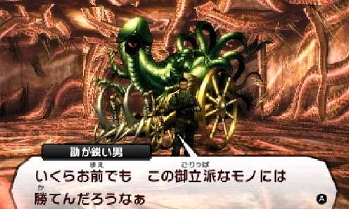 【下ネタ注意】レニー・クラヴィッツ　公演中レザーパンツ破れ性器丸出しハプニング