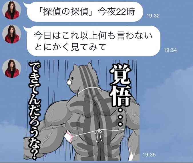 【実況・感想】探偵の探偵 ＃05