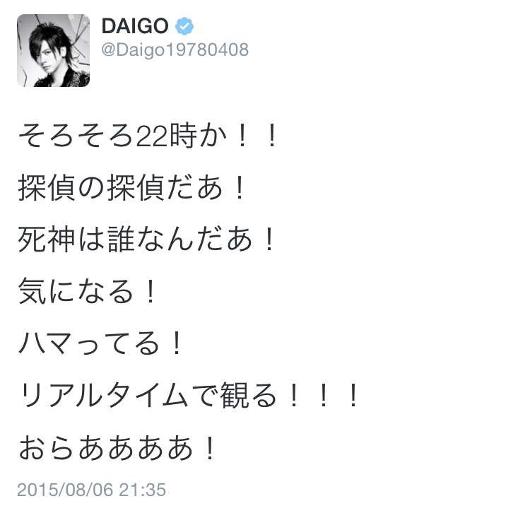 【実況・感想】探偵の探偵 ＃05