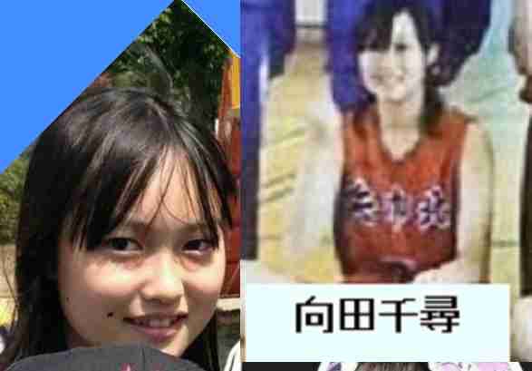 岩手県中2自殺「いじめをやらせていた女子生徒がいた」父が告発