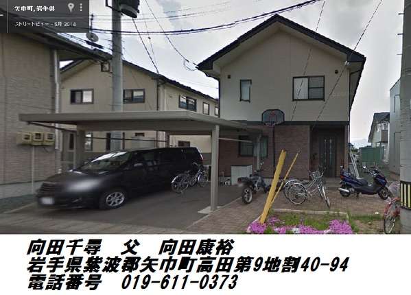 岩手県中2自殺「いじめをやらせていた女子生徒がいた」父が告発