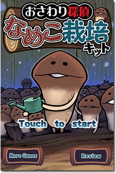 今ハマっているゲームアプリ＆飽きたゲームアプリは？