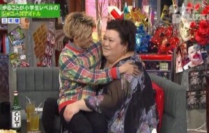 V6三宅健がド変態すぎるとネット上で話題に「ドスケベ」「岡田准一の膝が一番イイ」