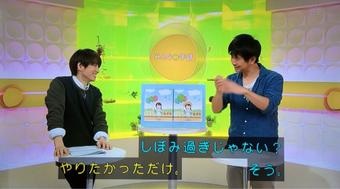 V6三宅健がド変態すぎるとネット上で話題に「ドスケベ」「岡田准一の膝が一番イイ」