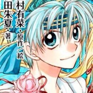 美形なキャラクターといえば？