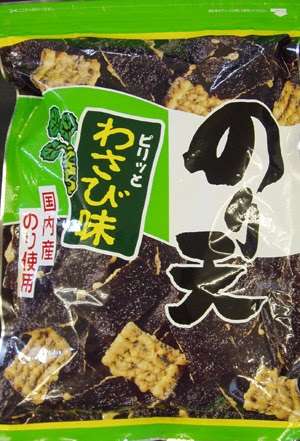 ビールに合うおつまみ。お勧めを書くトピ。