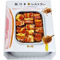 ビールに合うおつまみ。お勧めを書くトピ。