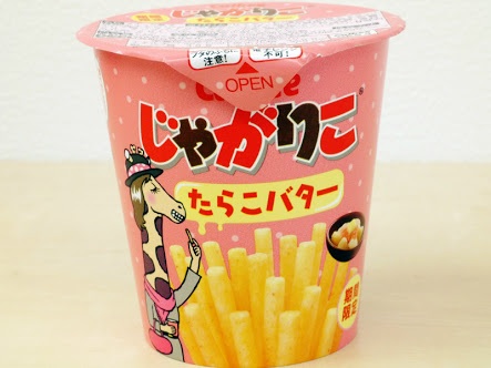 ビールに合うおつまみ。お勧めを書くトピ。