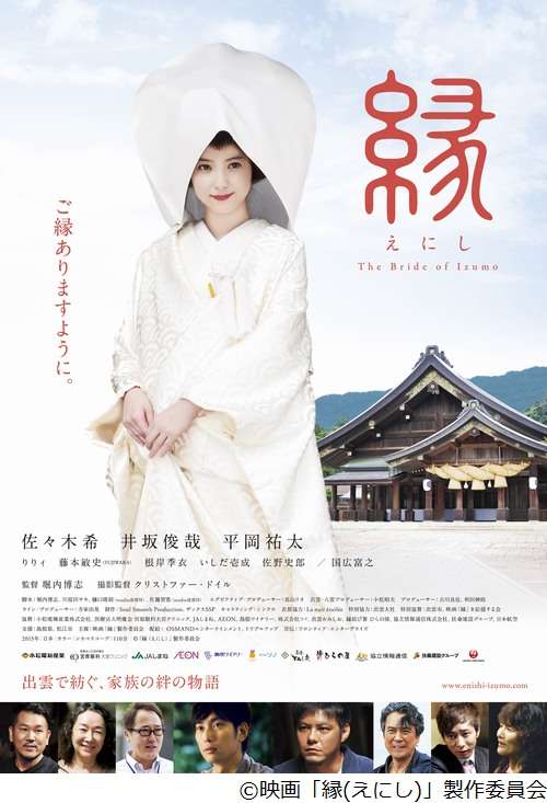 佐々木希の美しき