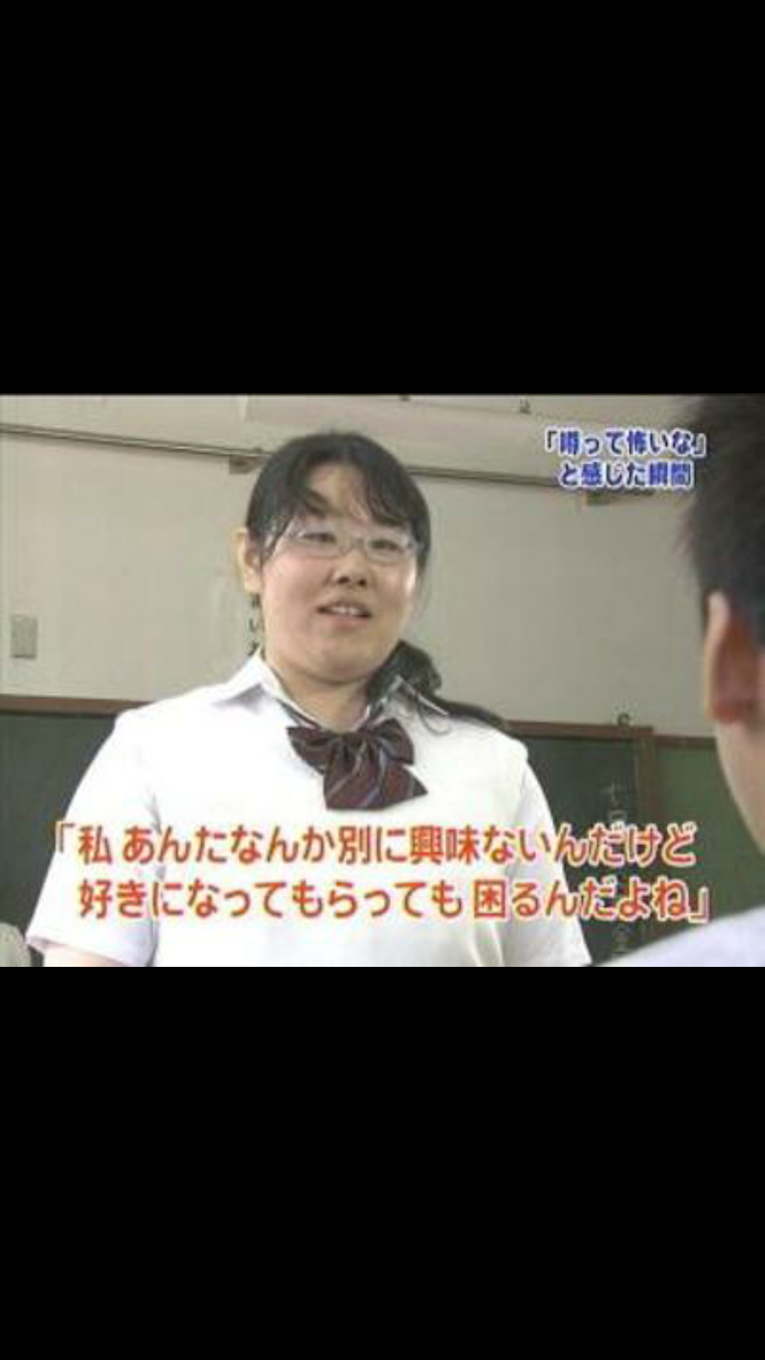 興味のない人からの好意で困ってる人〜