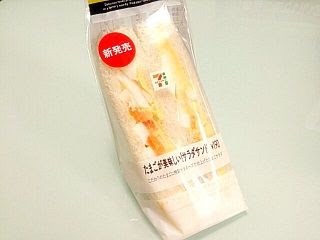 このサンドイッチが好き！