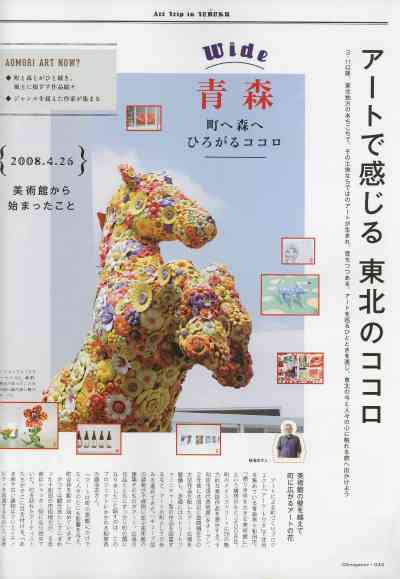 雑誌を選ぶ時どんなテーマに惹かれますか？