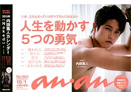 雑誌を選ぶ時どんなテーマに惹かれますか？