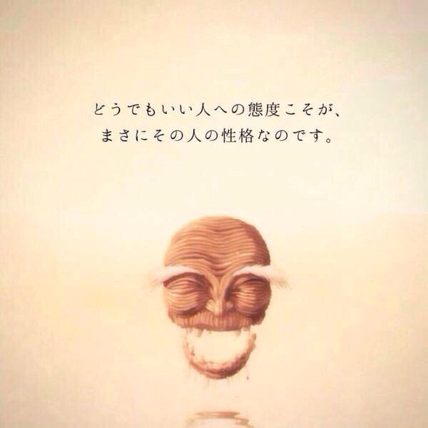 ジブリの名言集