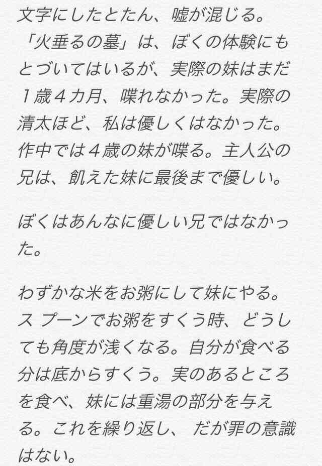 【実況・感想】金曜ロードショー　火垂るの墓