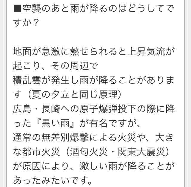 【実況・感想】金曜ロードショー 火垂るの墓