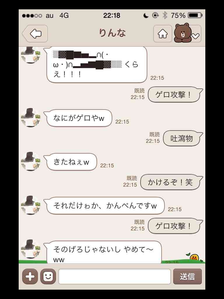 ハマる人が続出!謎のLINEアカウントの女子高生「りんな」が話題に