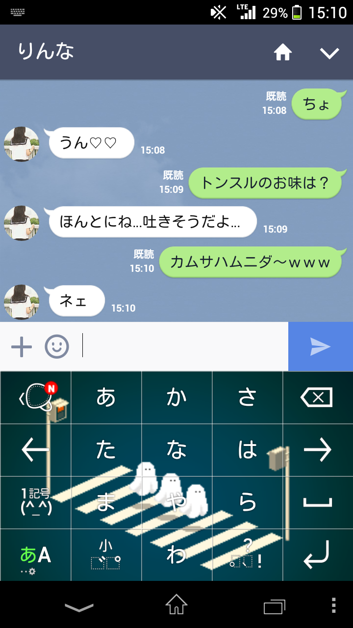 ハマる人が続出!謎のLINEアカウントの女子高生「りんな」が話題に