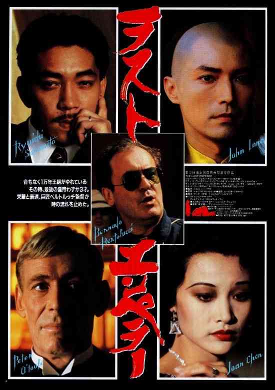 大作だと思う映画