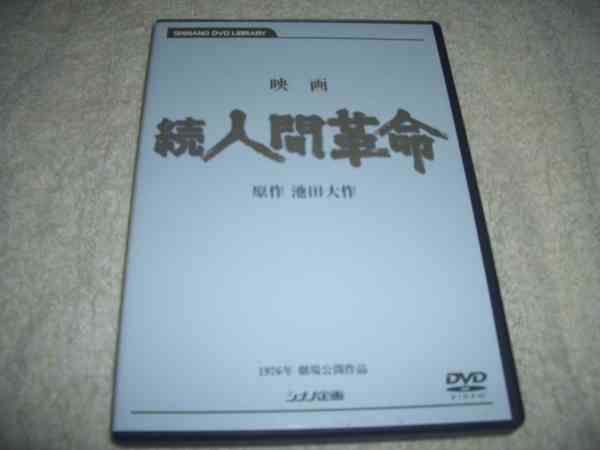 大作だと思う映画