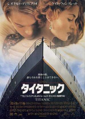 大作だと思う映画