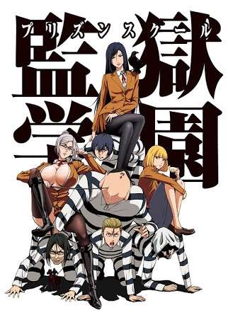 このアニメ面白い？面白くない？