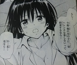 このアニメ面白い？面白くない？