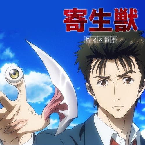 このアニメ面白い？面白くない？