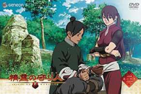 このアニメ面白い？面白くない？