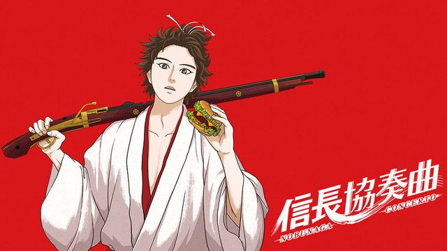 このアニメ面白い？面白くない？