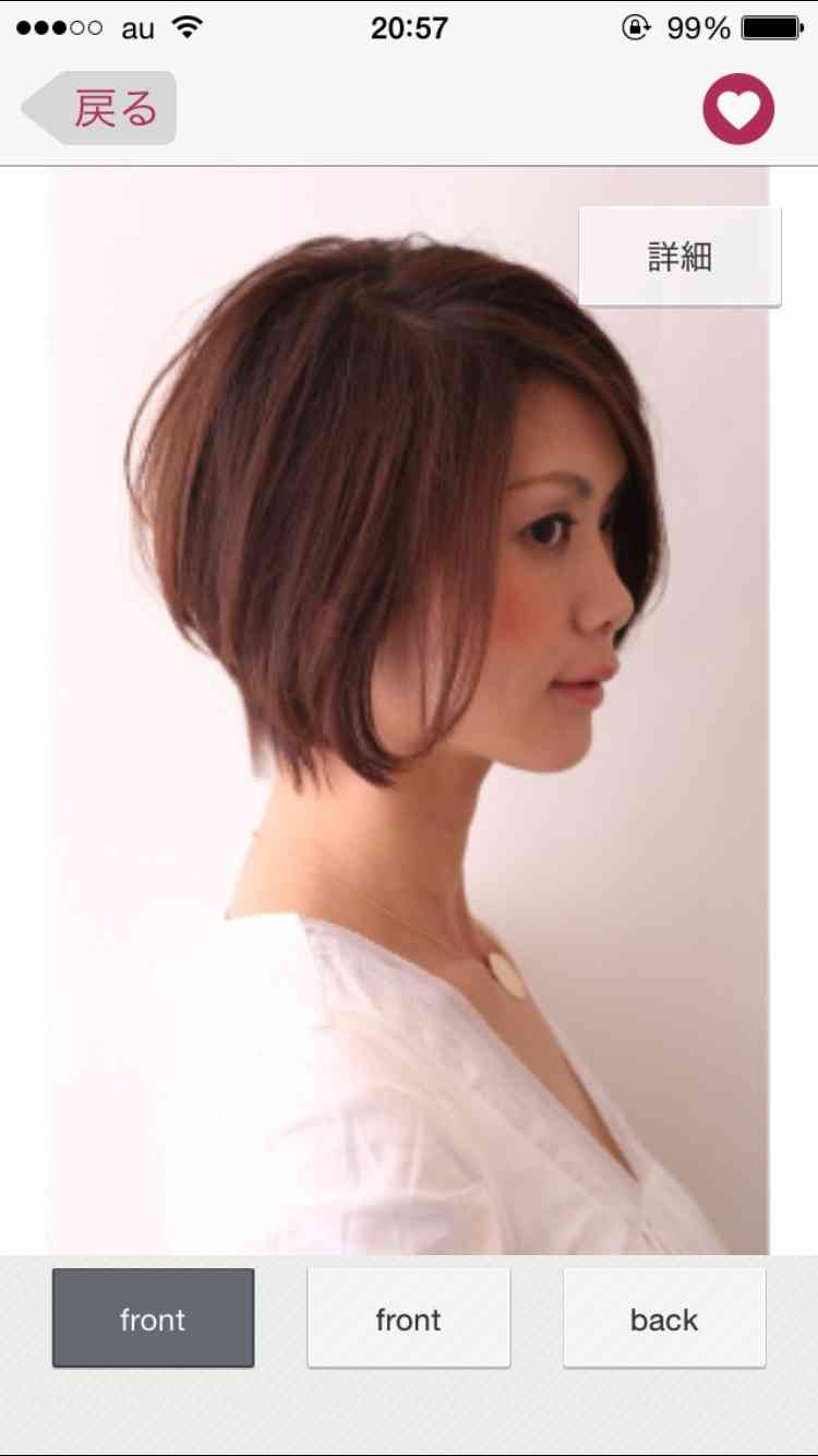 秋にむけてのヘアスタイル