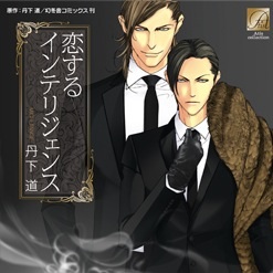 【苦手な方注意】お勧めのBLコミック