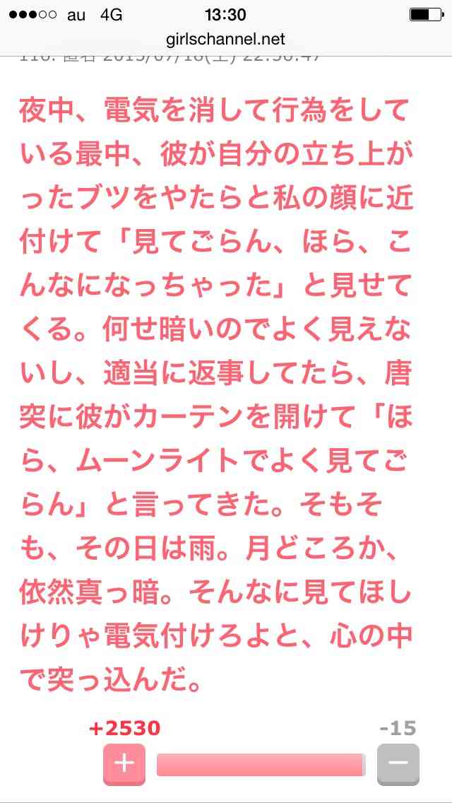 自分だけの笑いのツボ