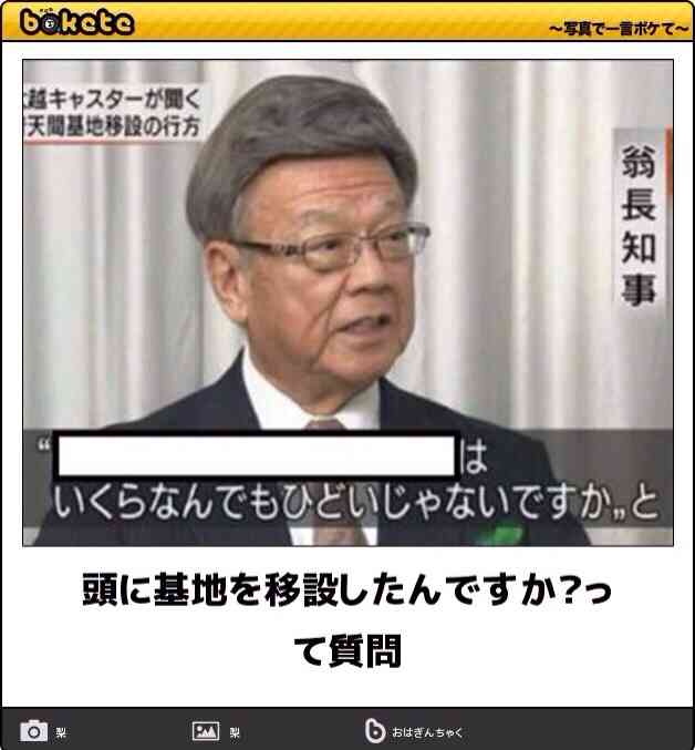 自分だけの笑いのツボ