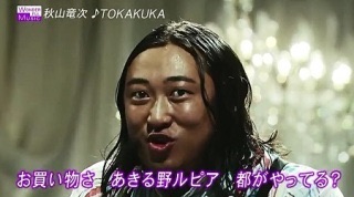 自分だけの笑いのツボ