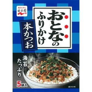 大人の女性が揃えておくべきもの