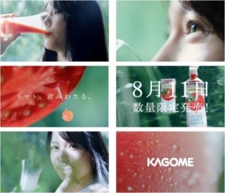 宮崎あおいさん運転の車、追突事故　けが人なし　渋谷駅前