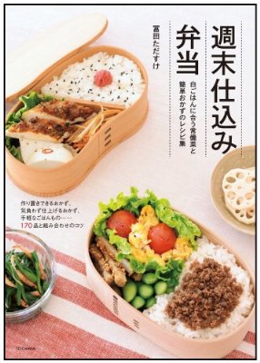 お弁当の画像を貼るトピ