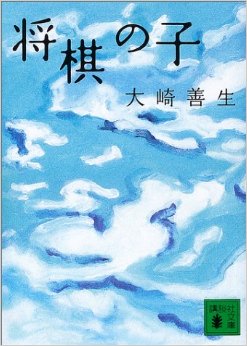 小説以外の本でオススメ教えてください。